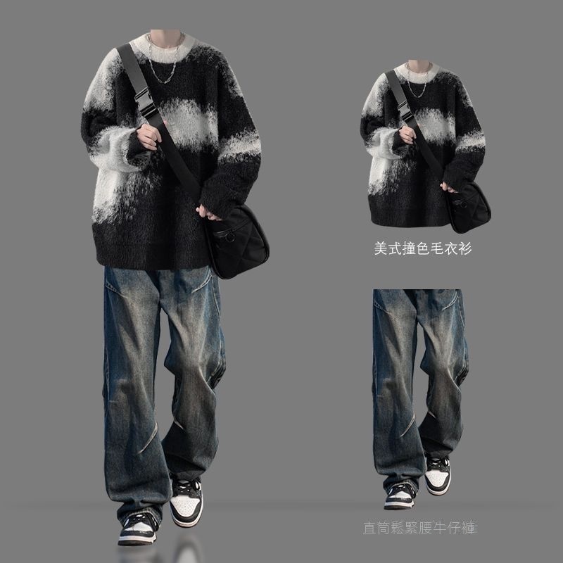 【單件/套裝】Oversize美式復古加厚撞色慵懶風針織毛衣+休閑牛仔褲兩件套