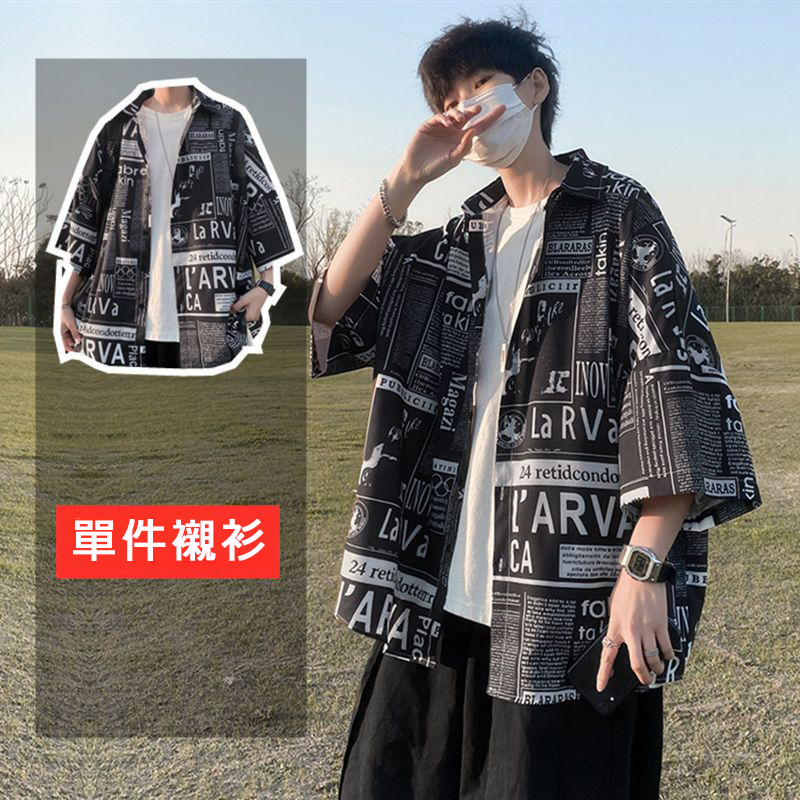 【單件/套裝】潮流帥氣字母印花襯衫+百搭短袖T恤+休閒長褲三件套套裝