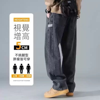 港風潮流ins寬鬆大碼直筒時尚貼標闊腿牛仔褲
