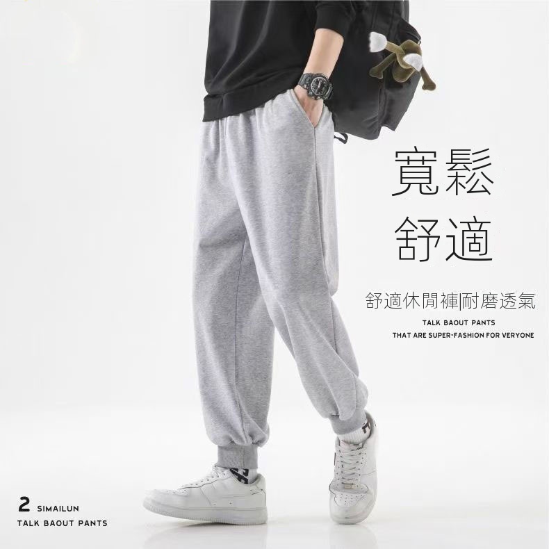 直筒素色寬鬆休閒跑步打籃球純棉運動褲