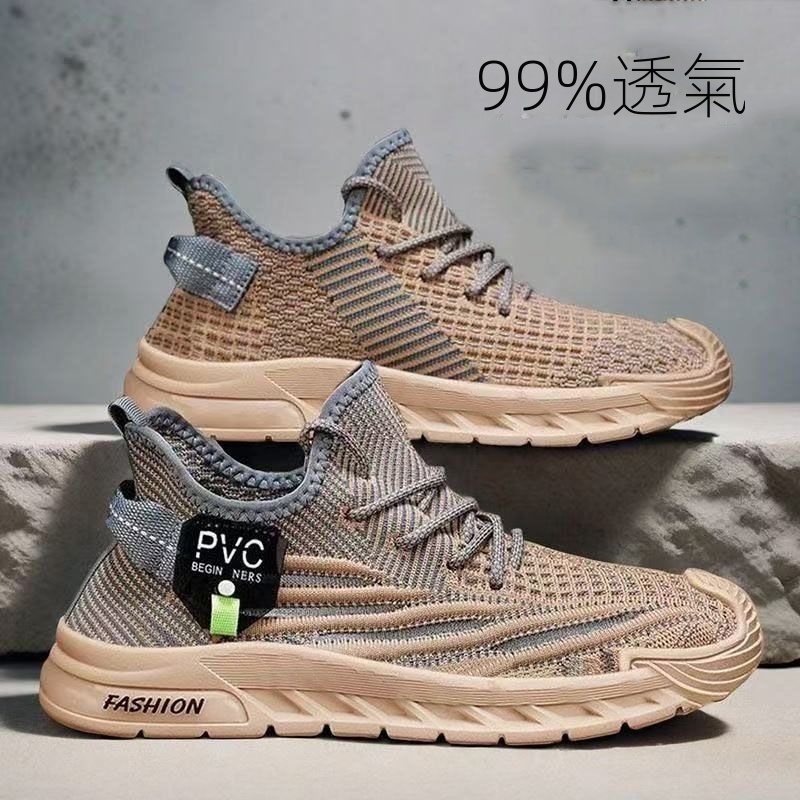 透氣超輕薄軟底防滑時尚百搭跑步網面運動鞋