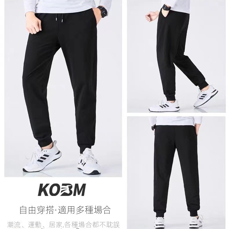 直筒素色寬鬆休閒跑步打籃球純棉運動褲