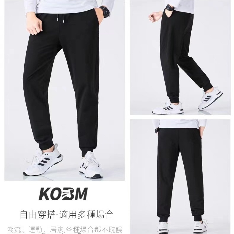 直筒素色寬鬆休閒跑步打籃球純棉運動褲