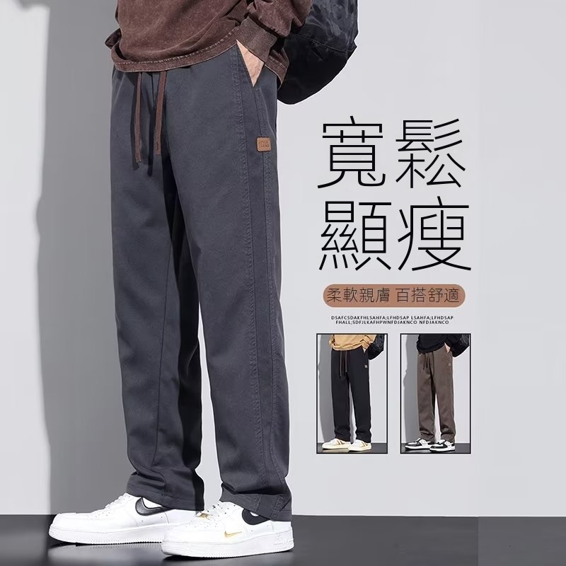 寬鬆休閒加厚直筒時尚潮流百搭闊腿工裝褲