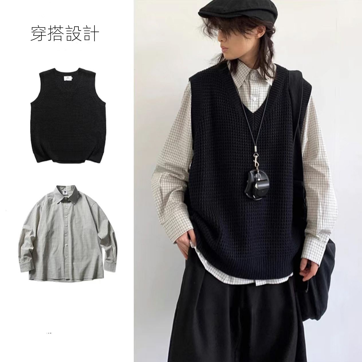 【單件/套裝】日系復古V領針織背心坎肩+條紋襯衫+百搭休閒褲三件套