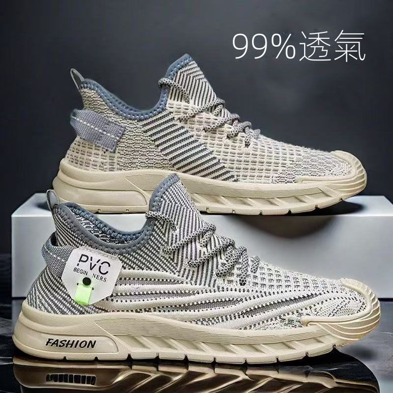 透氣超輕薄軟底防滑時尚百搭跑步網面運動鞋