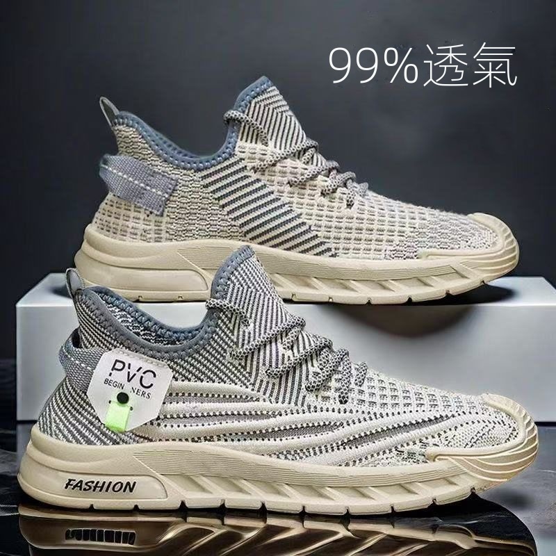 透氣超輕薄軟底防滑時尚百搭跑步網面運動鞋