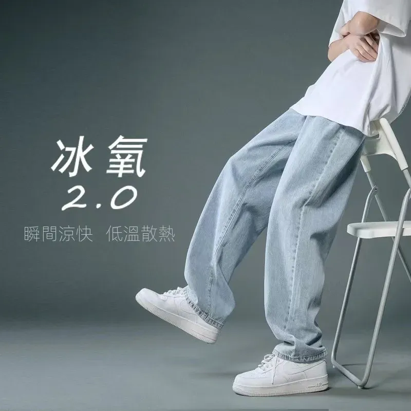 寬鬆直筒墜感闊腿褲牛仔褲長褲裝