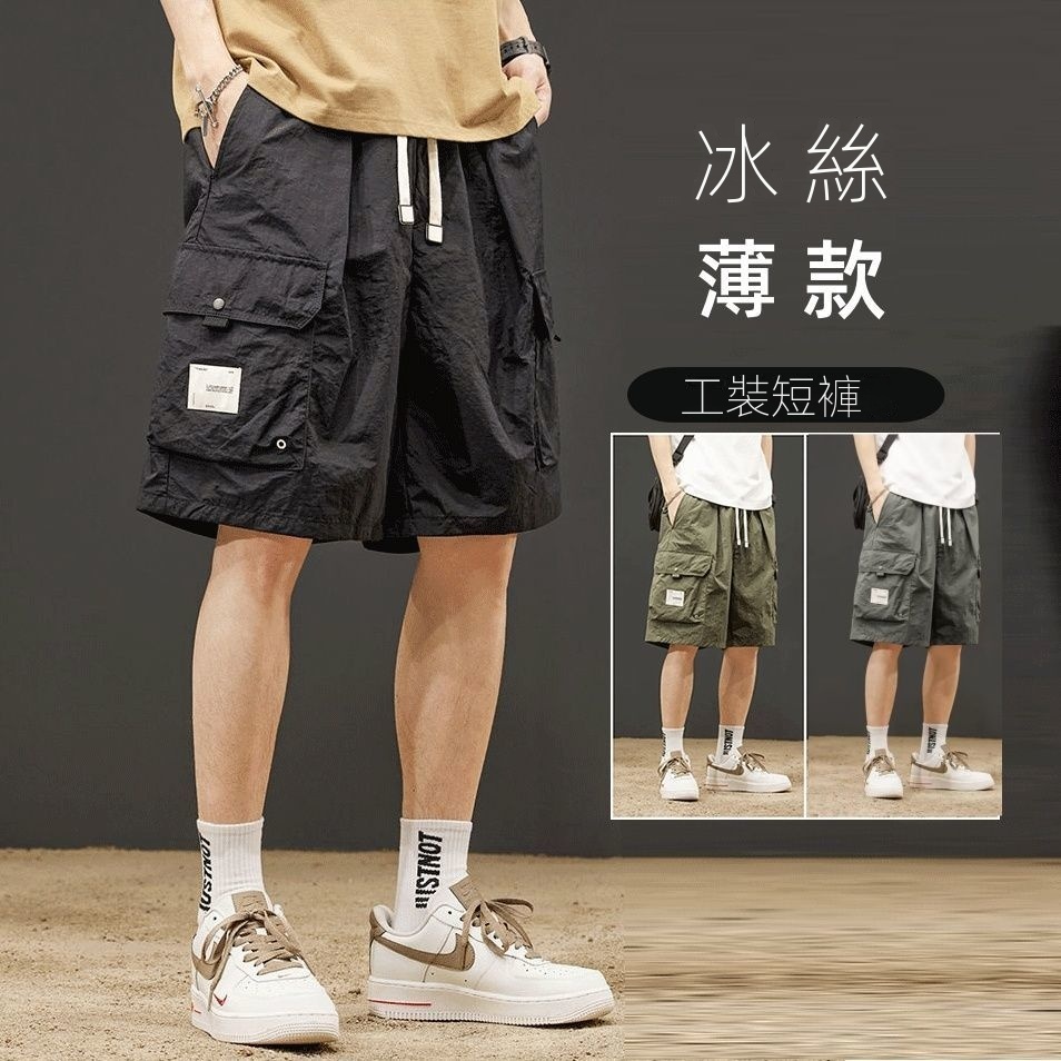 大口袋薄款寬鬆五分速乾工裝短褲