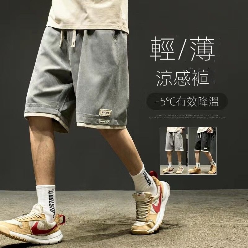 薄款冰絲寬鬆速乾運動美式假兩件五分短褲