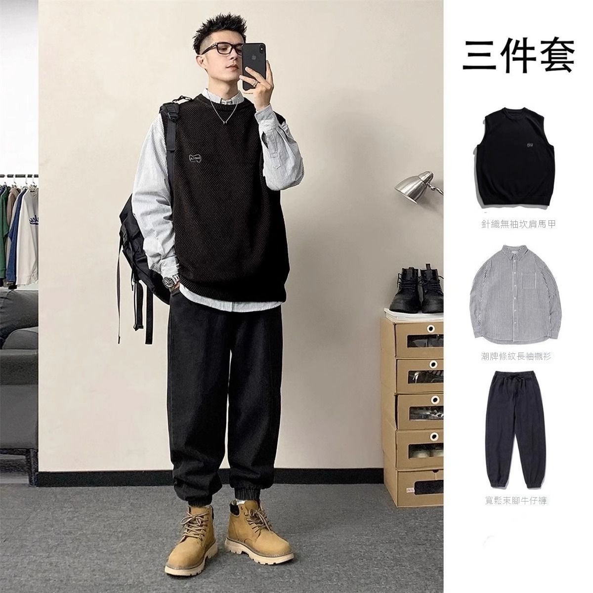 【單件/整套】日系復古針織馬甲+條紋襯衫+寬鬆牛仔褲三件套裝