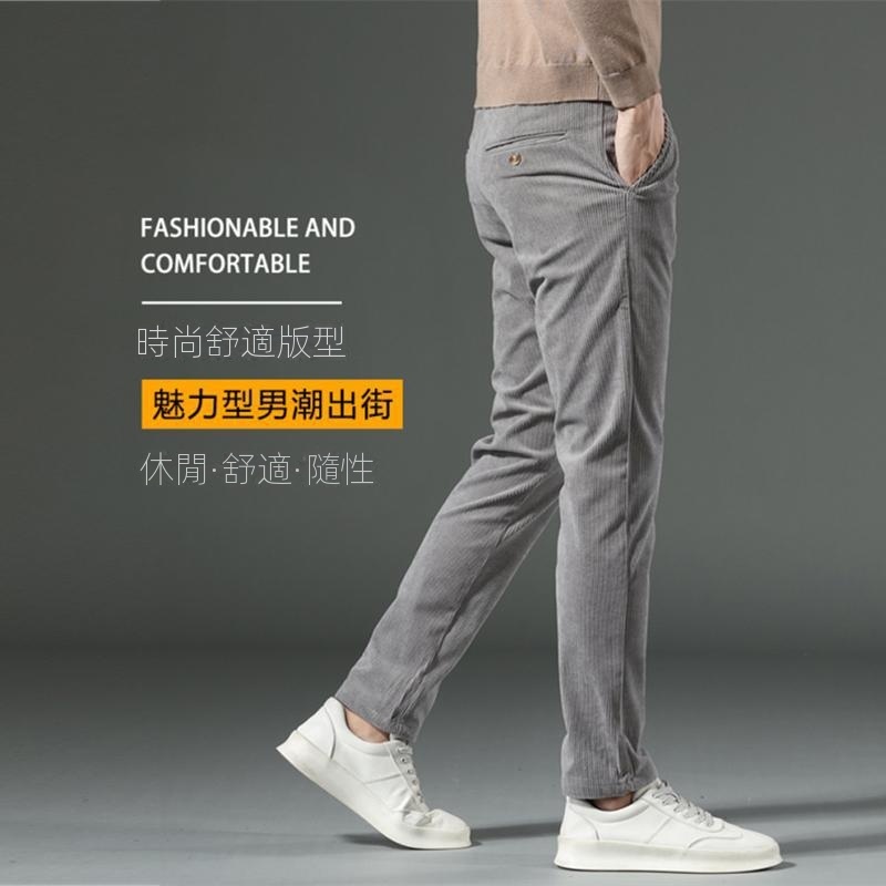 燈芯絨韓版潮流百搭彈力修身直筒休閒褲