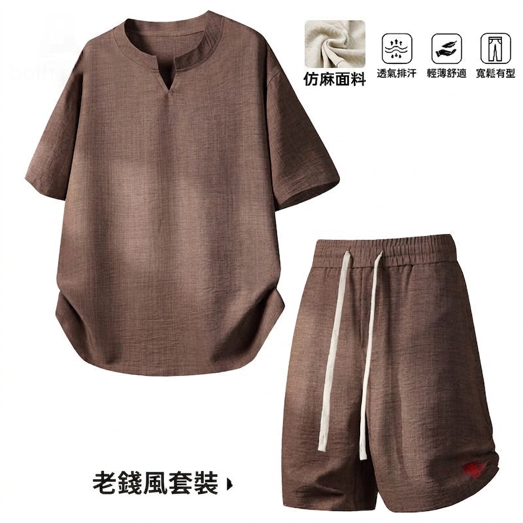 @【單件/套裝】天絲仿麻輕薄透氣短袖T恤+寬松休閑短褲/長褲兩件套
