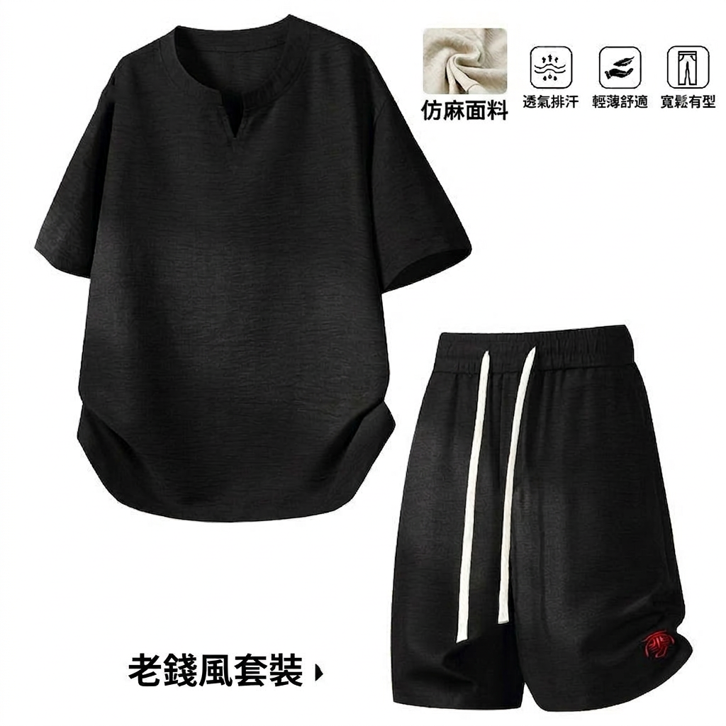 @【單件/套裝】天絲仿麻輕薄透氣短袖T恤+寬松休閑短褲/長褲兩件套