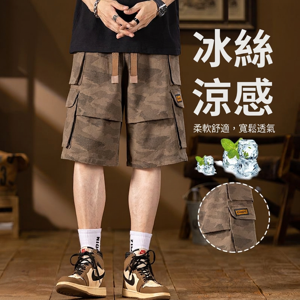 @加大碼多口袋帥氣寬鬆沙灘五分工裝短褲