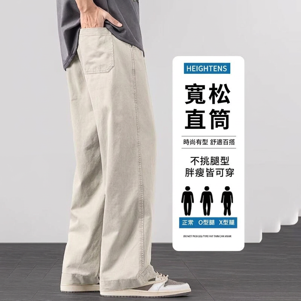 @美式高街休閒寬鬆運動百搭直筒褲