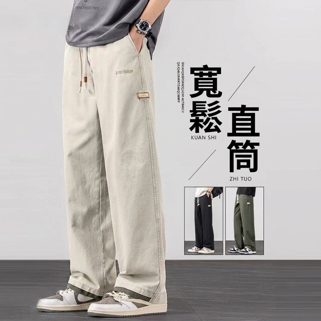 @美式高街休閒寬鬆運動百搭直筒褲
