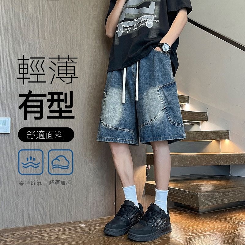 寬鬆百搭美式休閒直筒薄款五分牛仔短褲