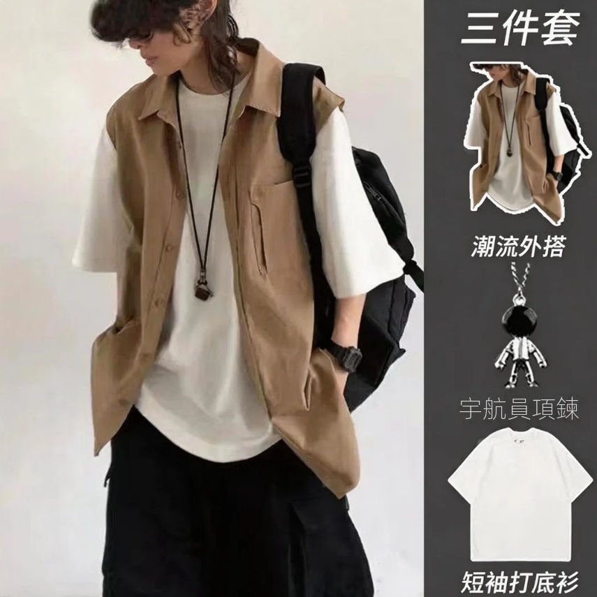 【單件/套裝】日系街頭假兩件工裝襯衫+短袖打底衫+項鏈+百搭休閑褲四件套