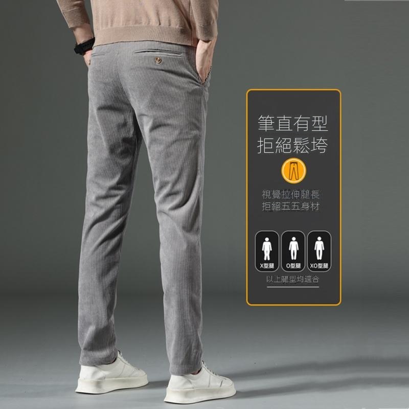 燈芯絨韓版潮流百搭彈力修身直筒休閒褲