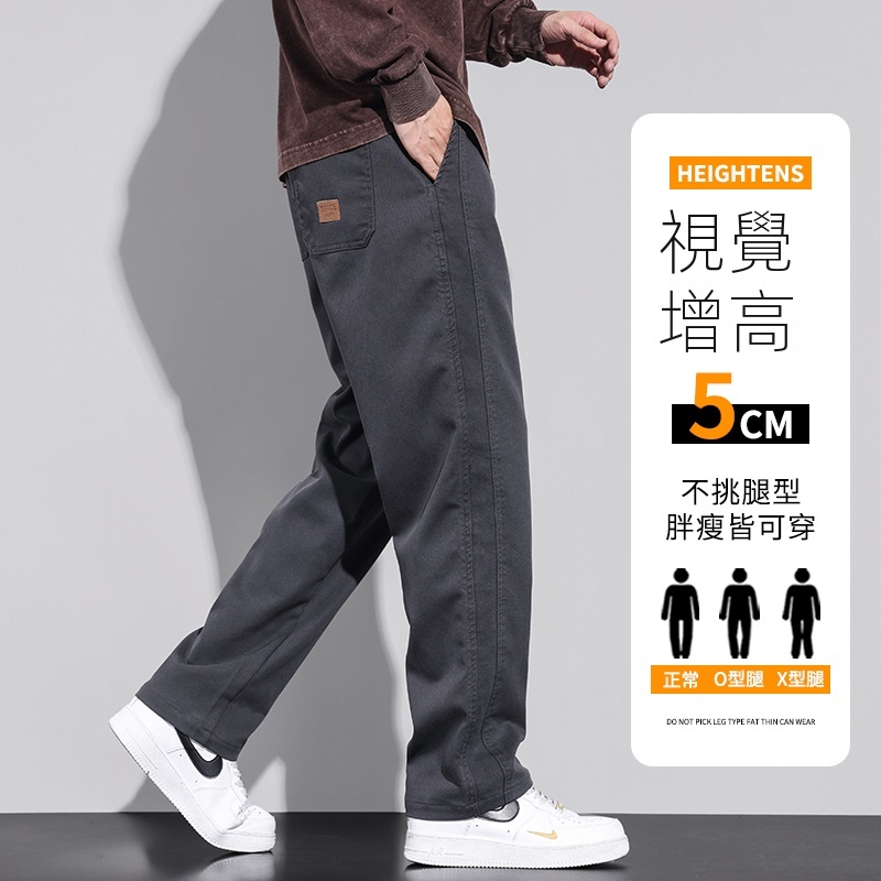 寬鬆休閒加厚直筒時尚潮流百搭闊腿工裝褲