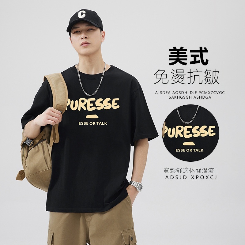 印花純棉美式ins潮流寬鬆打底衫T恤短袖