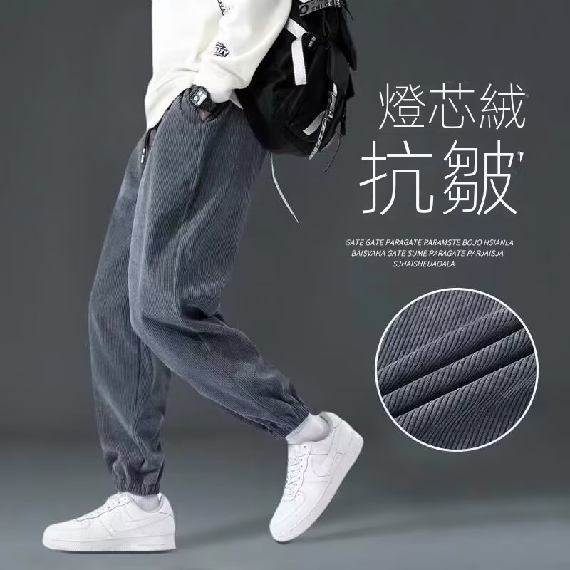 燈芯絨加厚寬鬆束腳休閒九分運動褲