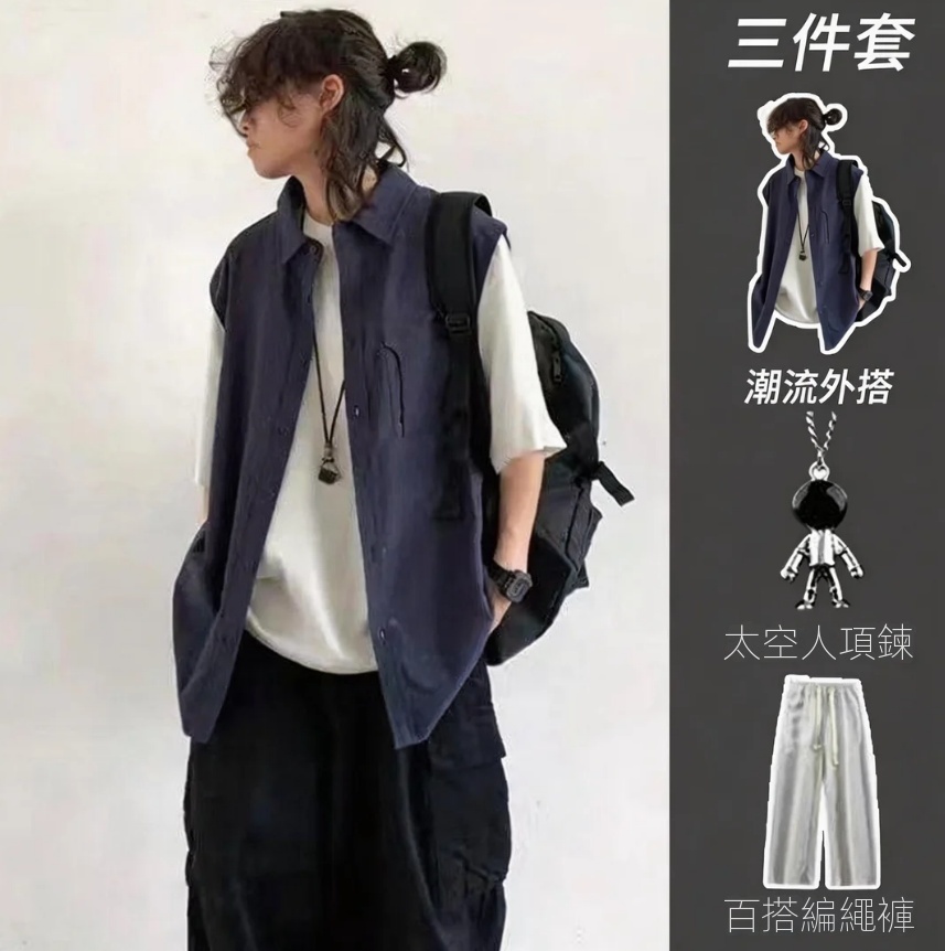 【單件/套裝】日系街頭假兩件工裝襯衫+短袖打底衫+項鏈+百搭休閑褲四件套