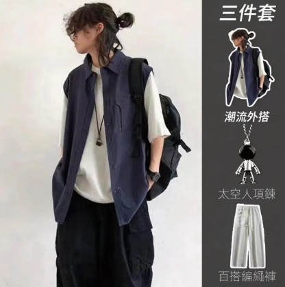 【單件/套裝】日系街頭假兩件工裝襯衫+短袖打底衫+項鏈+百搭休閑褲四件套