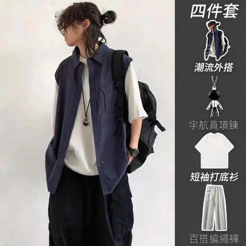 【單件/套裝】日系街頭假兩件工裝襯衫+短袖打底衫+項鏈+百搭休閑褲四件套