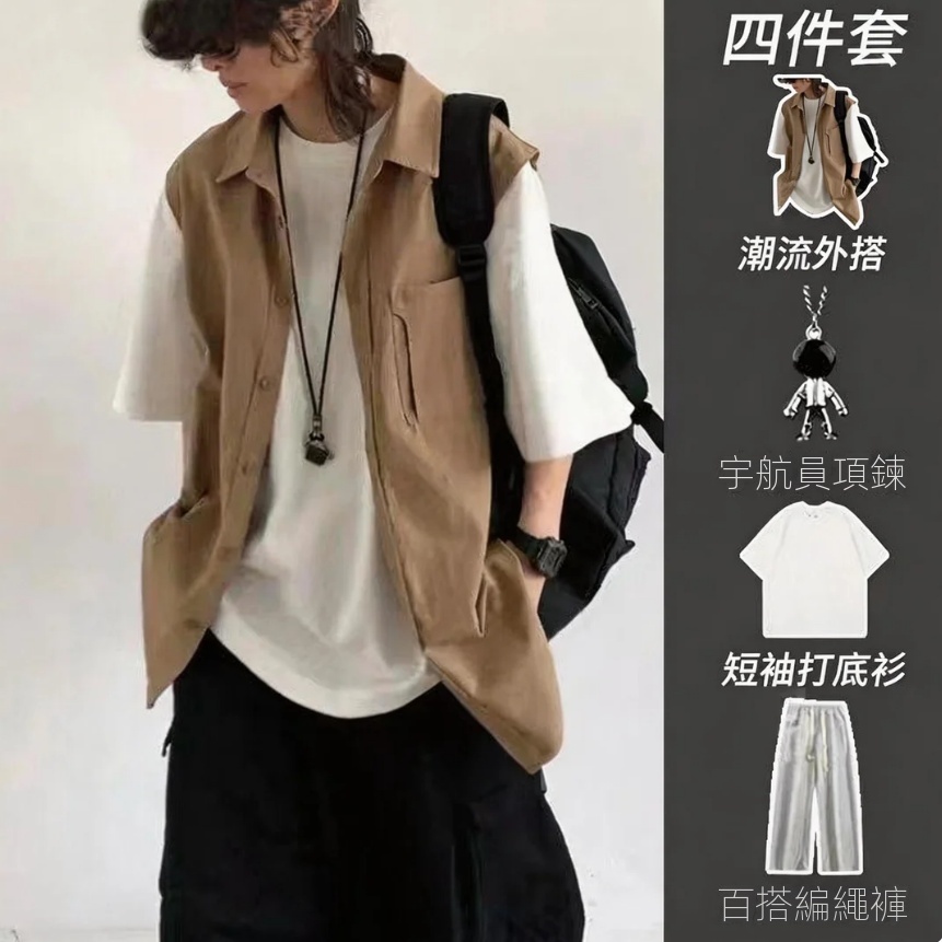 【單件/套裝】日系街頭假兩件工裝襯衫+短袖打底衫+項鏈+百搭休閑褲四件套