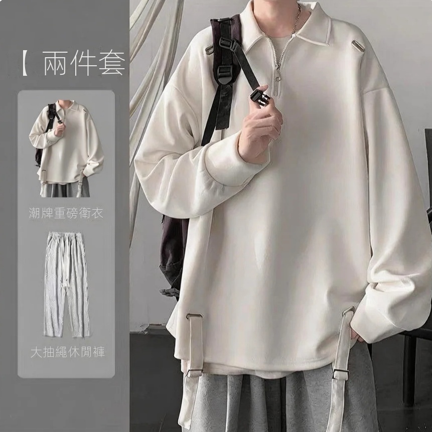 【單件/套裝】日系polo領設計感半拉鏈翻領上衣+長袖T恤+百搭休閑褲三件套