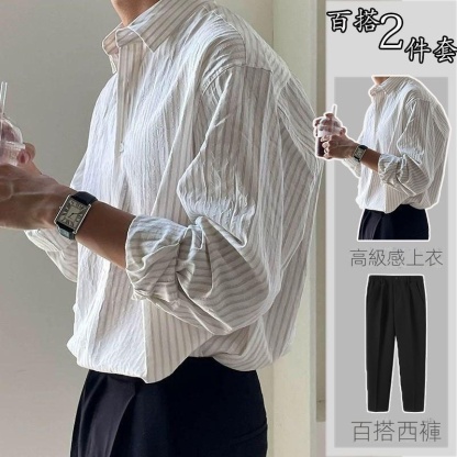 【單件/套裝】高級感小眾痞帥條紋休閑襯衫+百搭西褲兩件套裝