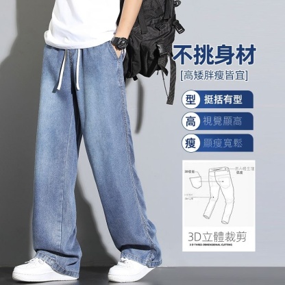 復古天絲垂感薄款寬鬆直筒闊腿休閒牛仔褲
