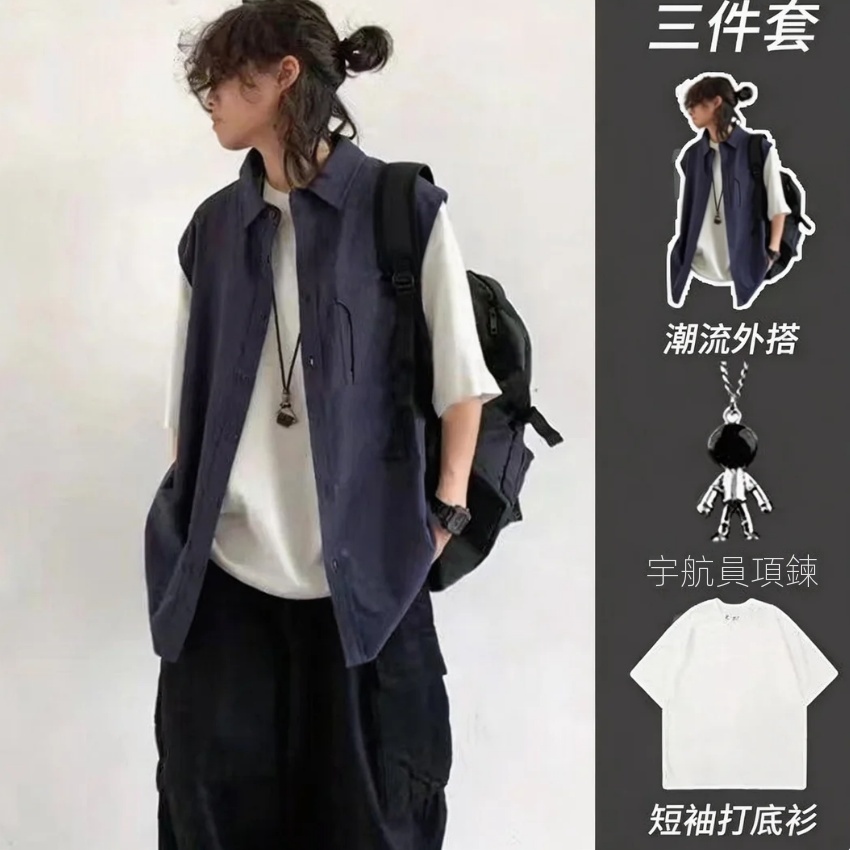 【單件/套裝】日系街頭假兩件工裝襯衫+短袖打底衫+項鏈+百搭休閑褲四件套