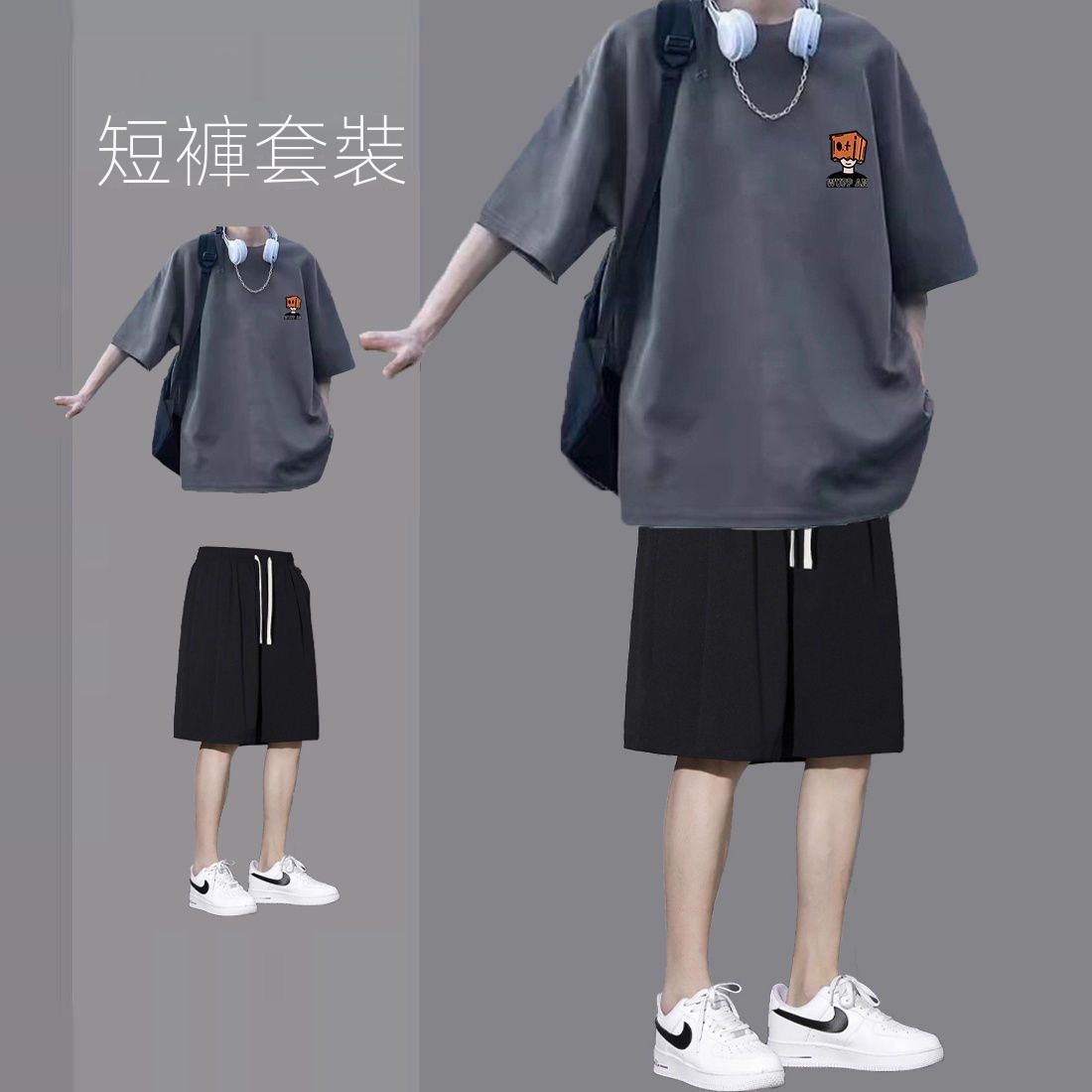 【單件/套裝】韓版潮流百搭寬松圓領帥氣短袖+運動休閑褲兩件套