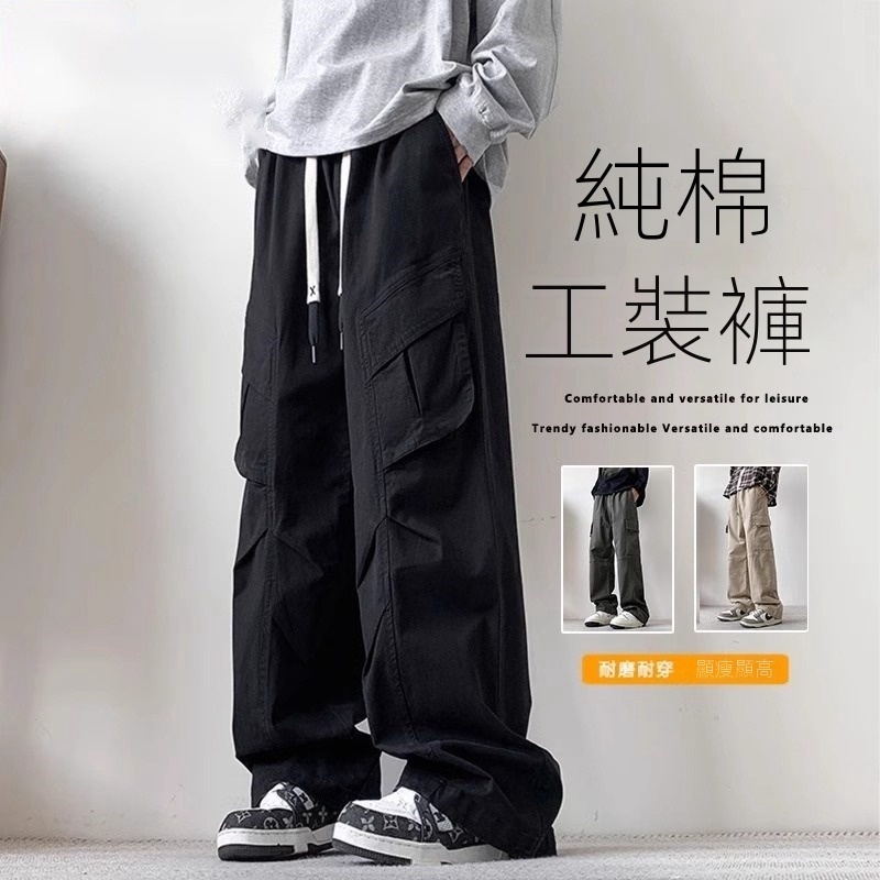 美式大碼寬鬆直筒潮流休閒褶皺闊腿工裝褲