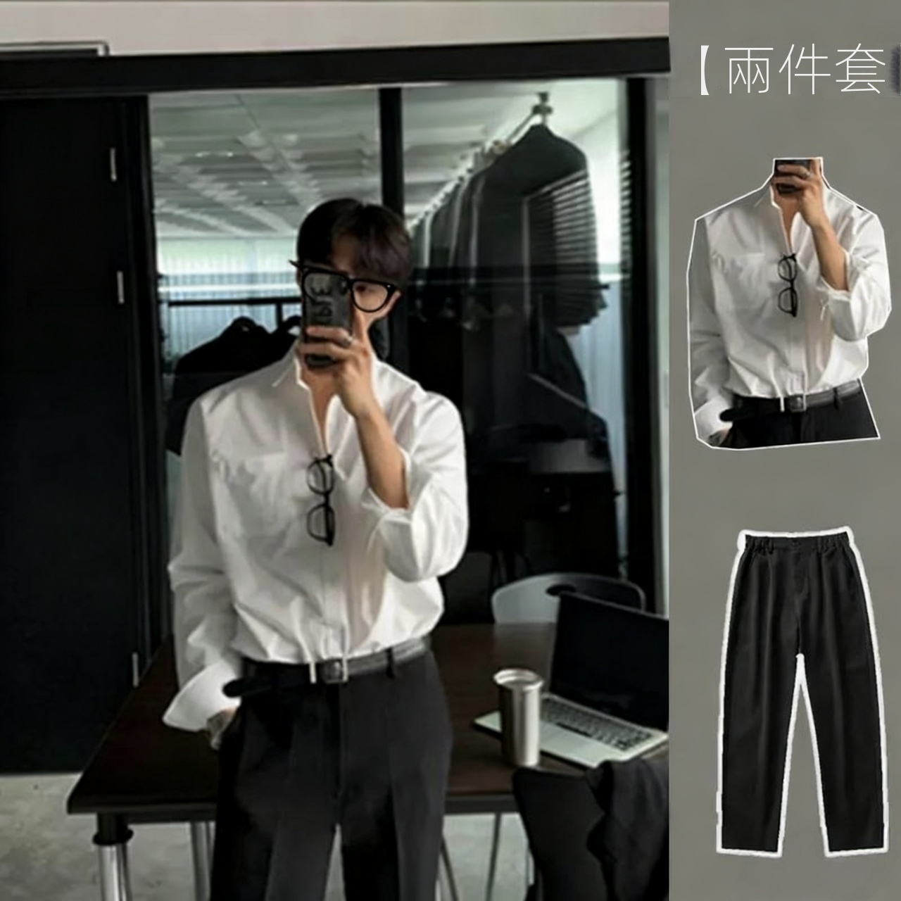 【單件/套裝】高級感長袖襯衫+黑色西裝褲兩件套裝-NitSoon