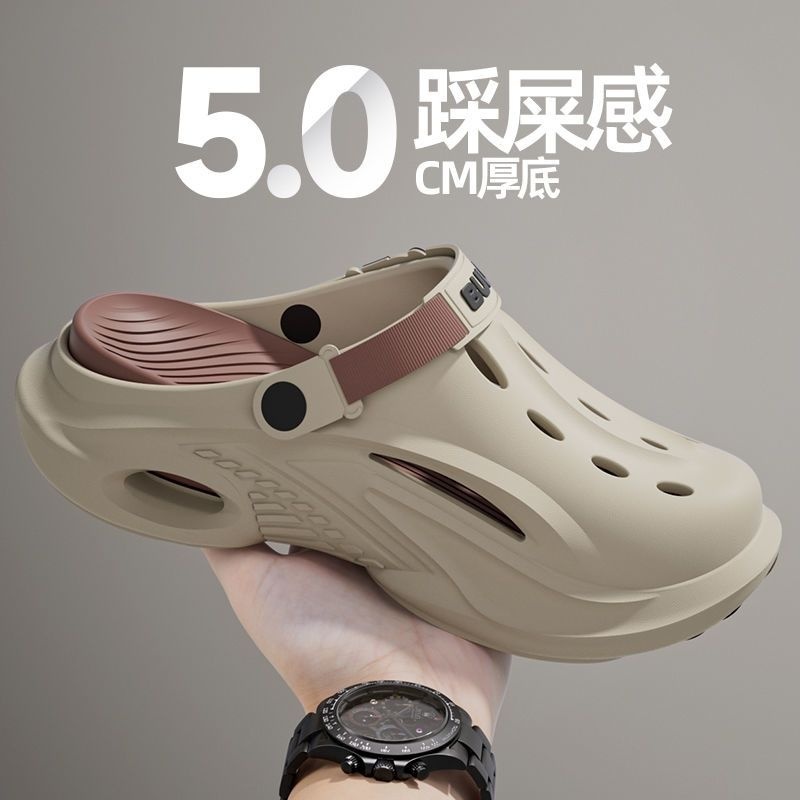 EVA踩屎感洞洞鞋外穿運動防滑沙灘涼拖鞋