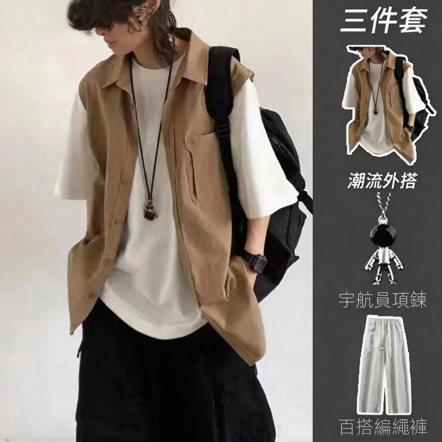 【單件/套裝】日系街頭假兩件工裝襯衫+短袖打底衫+項鏈+百搭休閑褲四件套