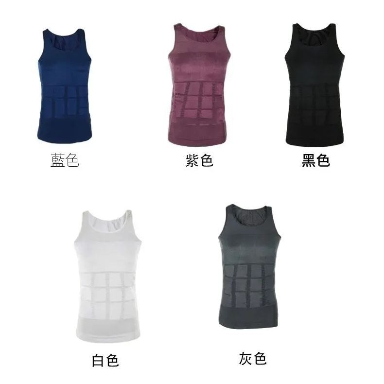 塑身衣透氣束胸收腹束型運動背心
