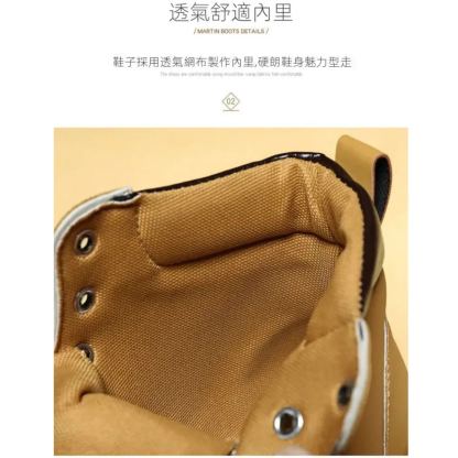 特大碼復古英倫風高幫工裝馬丁靴鞋靴