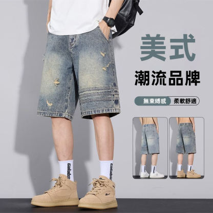 美式寬鬆直筒休閒五分破洞牛仔短褲