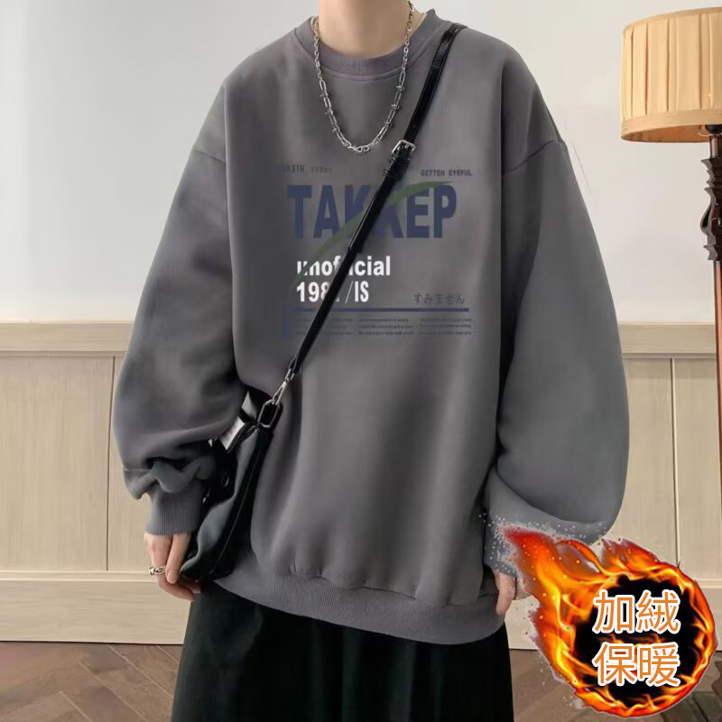 日系美式重磅圓領潮流寬鬆百搭帥氣長袖T恤