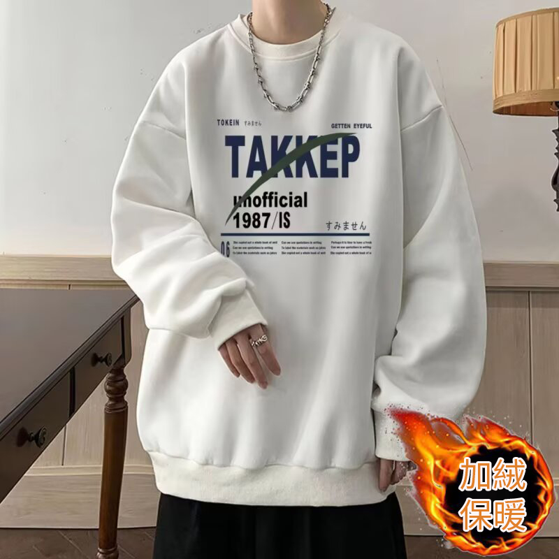 日系美式重磅圓領潮流寬鬆百搭帥氣長袖T恤