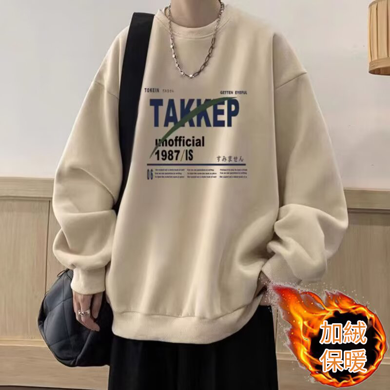 日系美式重磅圓領潮流寬鬆百搭帥氣長袖T恤