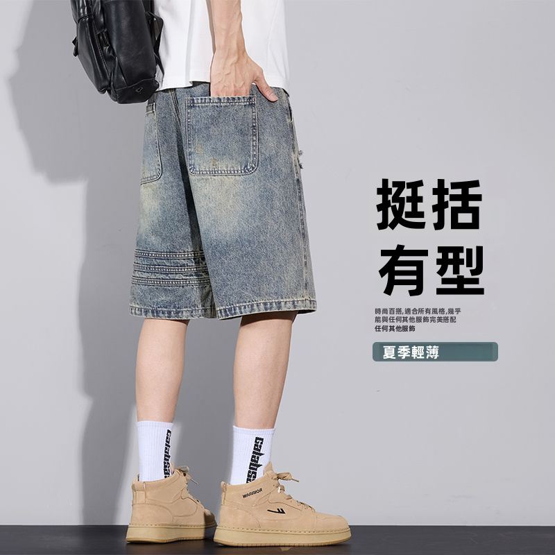 美式寬鬆直筒休閒五分破洞牛仔短褲