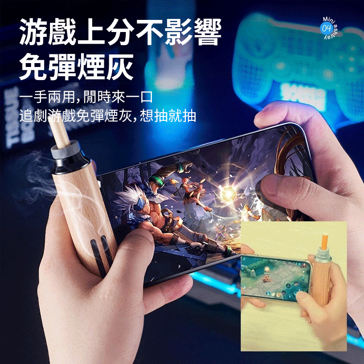 【免彈煙灰】便攜式煙灰缸