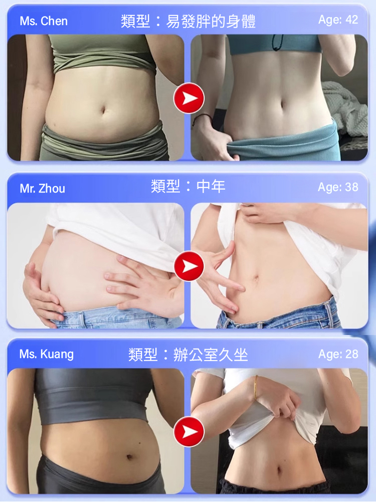 草本排毒穴位祛濕貼