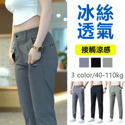 彈力直筒褲休閒運動